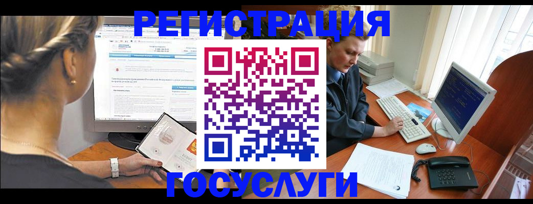 временная прописка в Белоозёрском