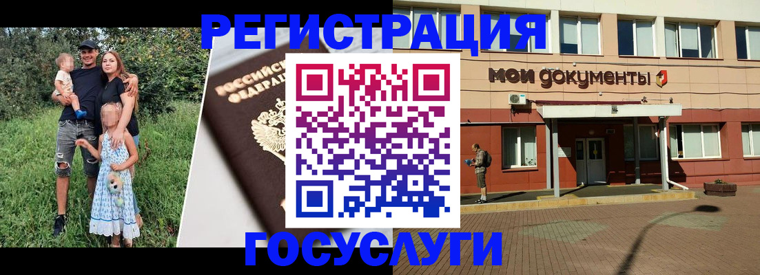 купить прописку в Белоозёрском