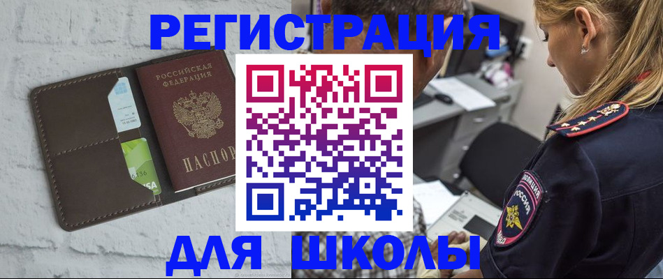 пропишу в квартире в Белоозёрском