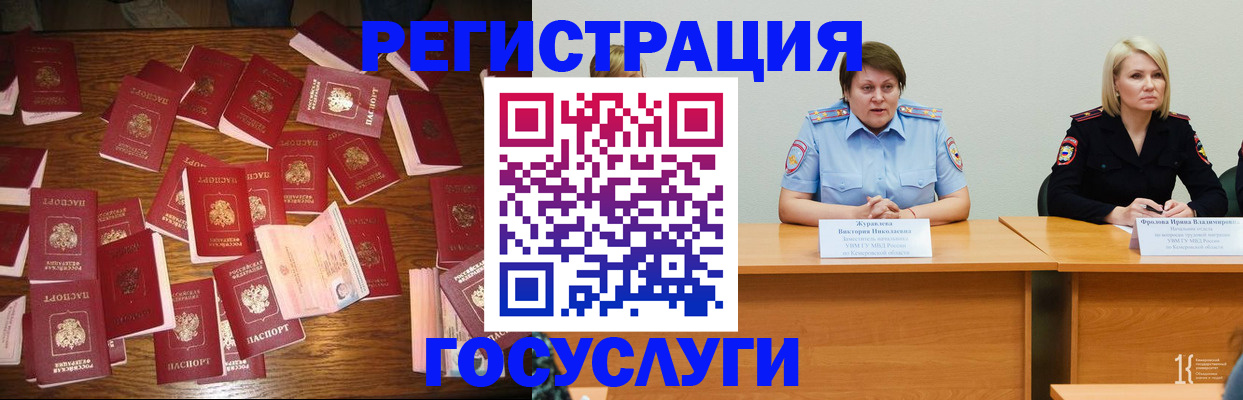 пропишу в квартире в Белоозёрском
